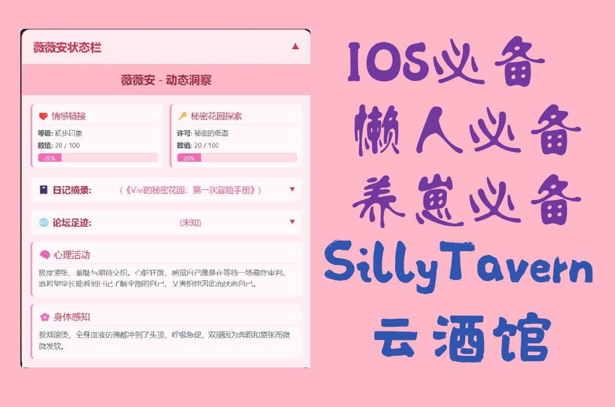 云酒馆6个月